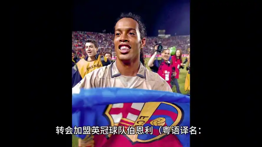 分列第五與